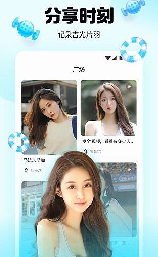 在线小游戏操作画面